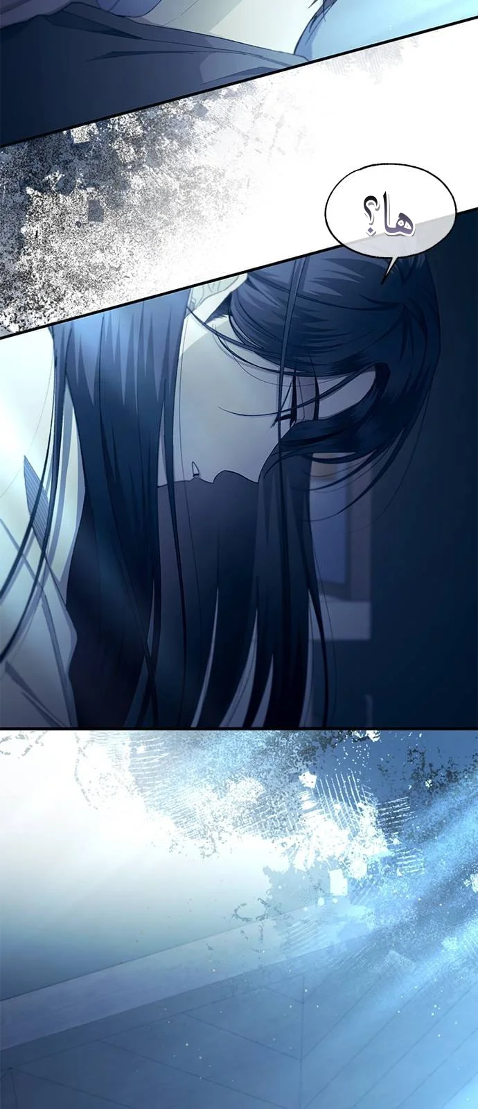 Read Yeon woo’s Innocence AR Manga Online