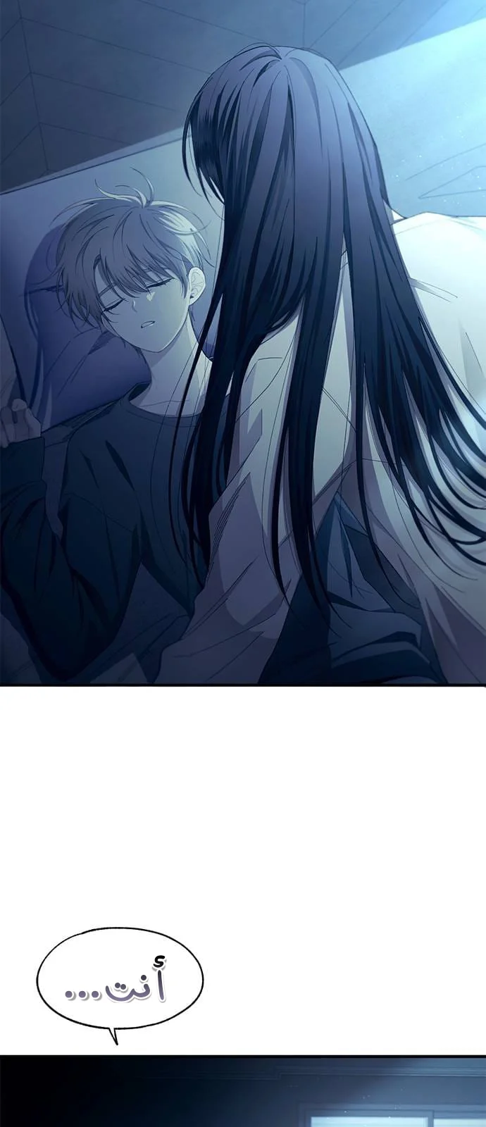 Read Yeon woo’s Innocence AR Manga Online