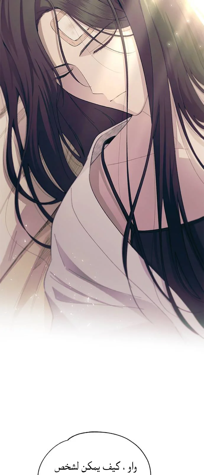 Read Yeon woo’s Innocence AR Manga Online