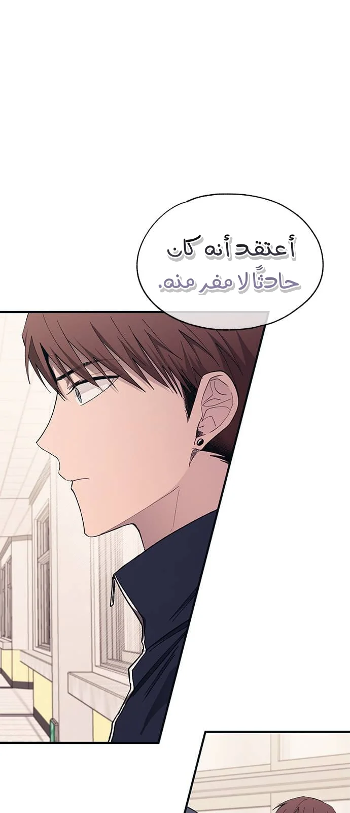 Read Yeon woo’s Innocence AR Manga Online