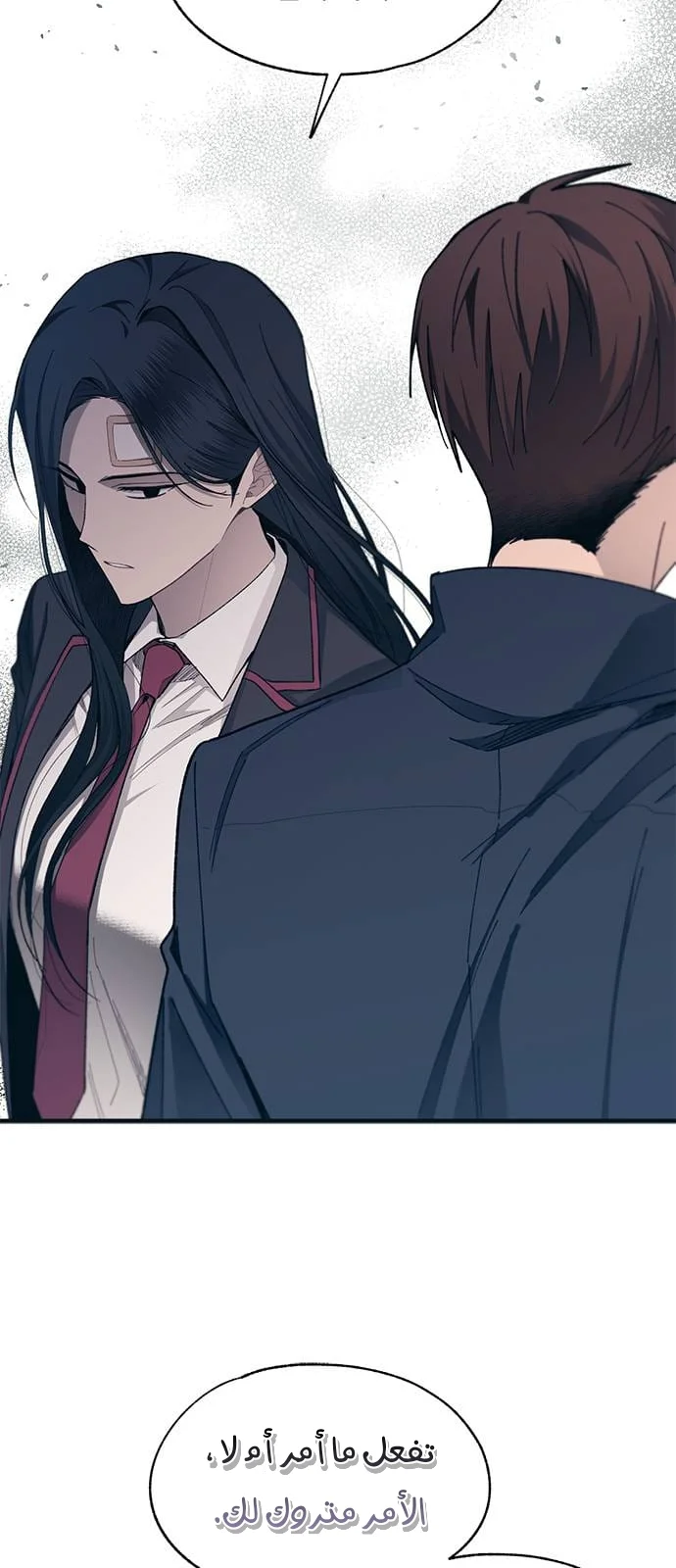 Read Yeon woo’s Innocence AR Manga Online