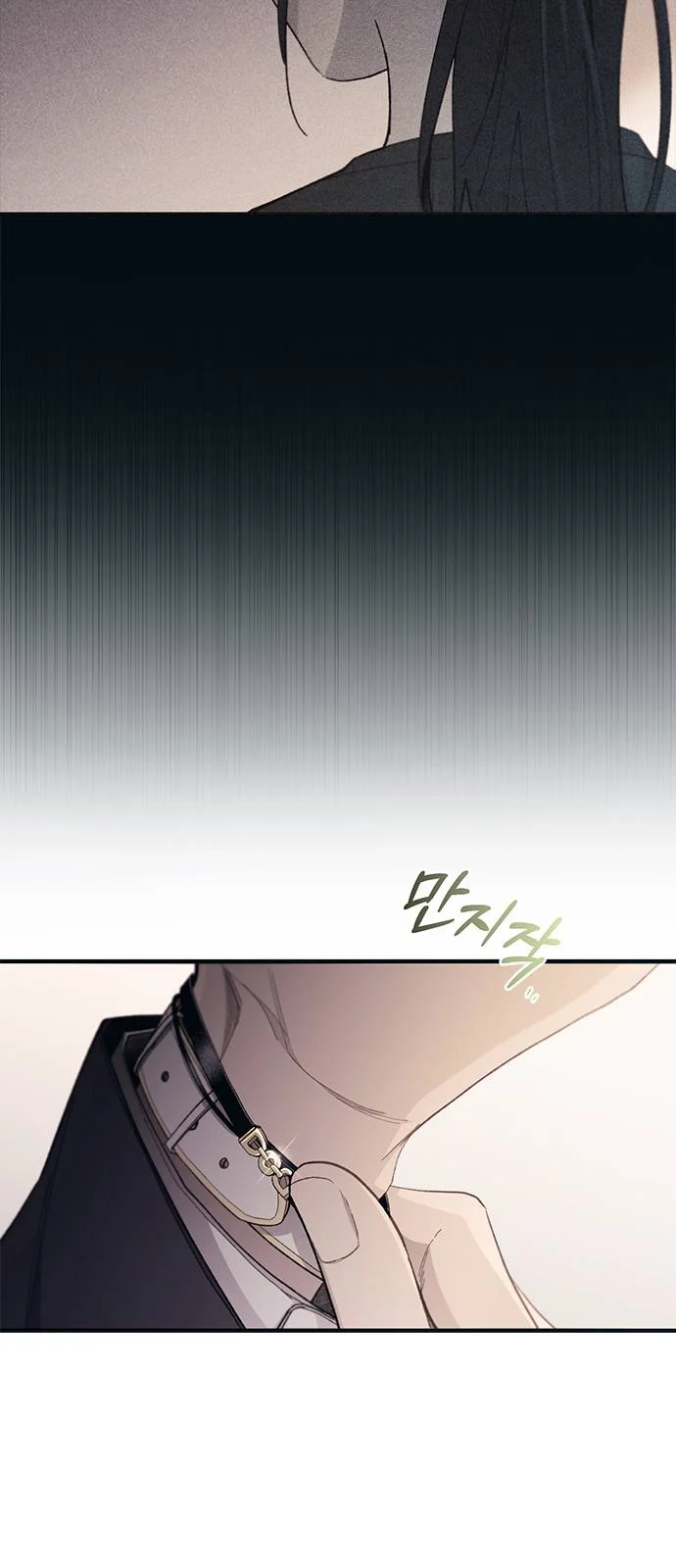 Read Yeon woo’s Innocence AR Manga Online