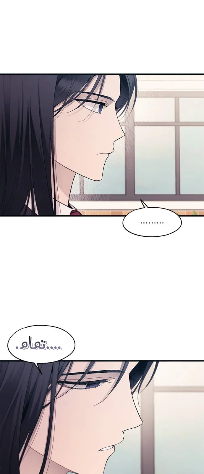 Read Yeon woo’s Innocence AR Manga Online