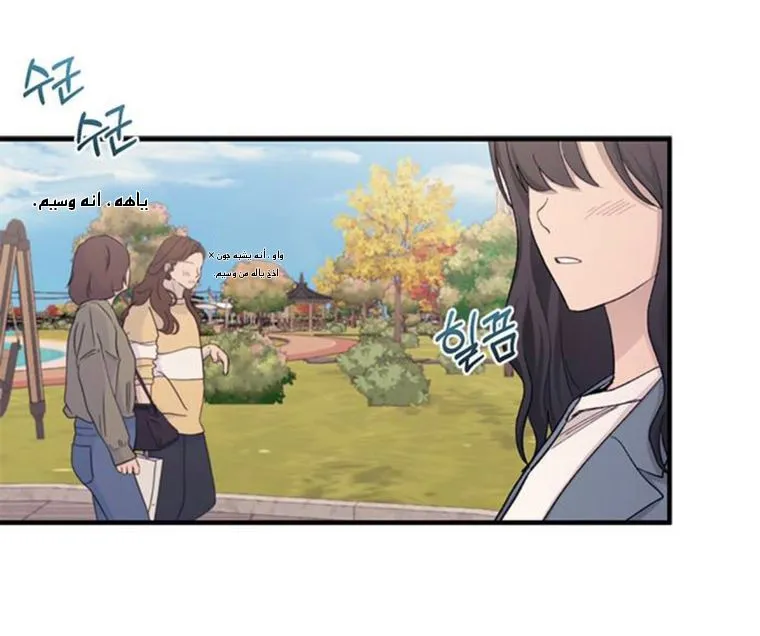 Read Yeonwoo’s Innocence AR Manga Online
