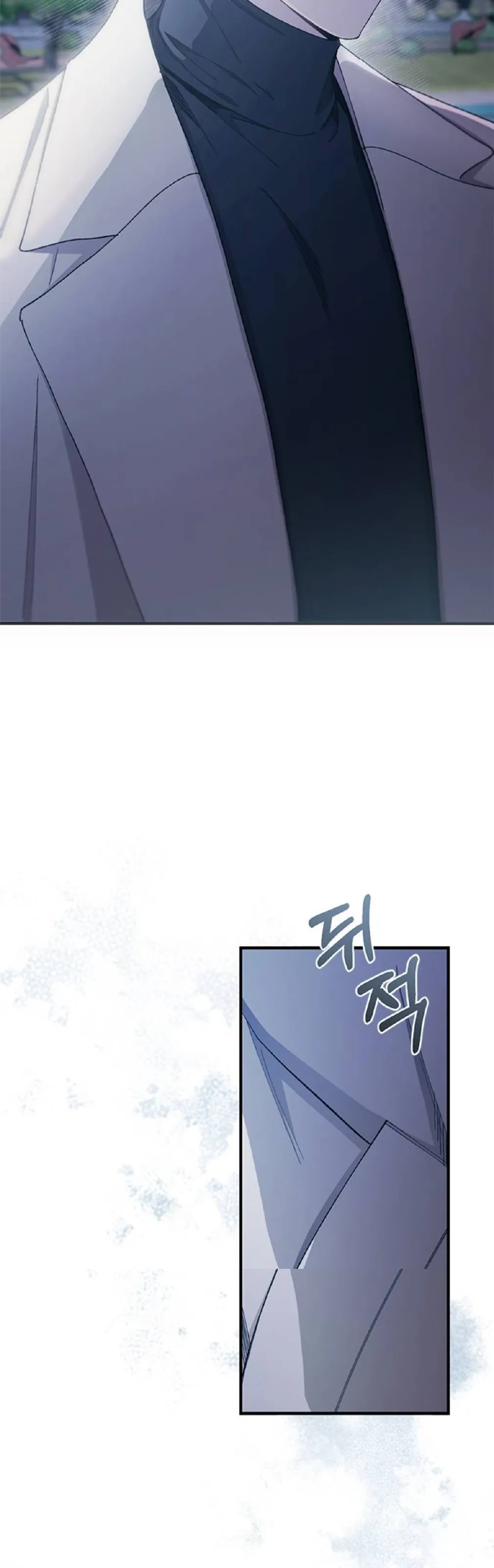 Read Yeonwoo’s Innocence AR Manga Online