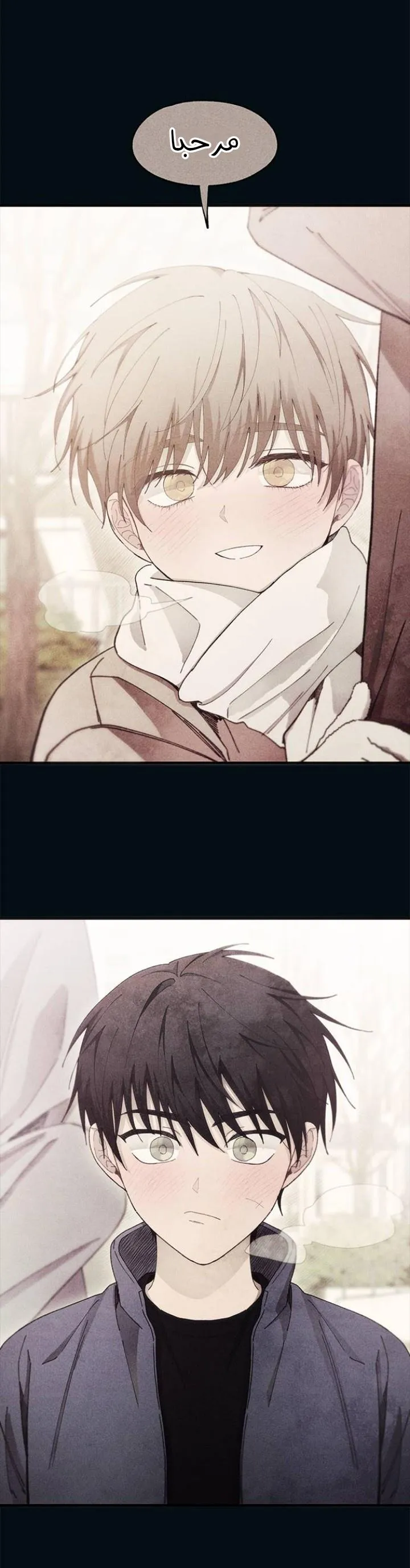 Read Yeonwoo’s Innocence AR Manga Online