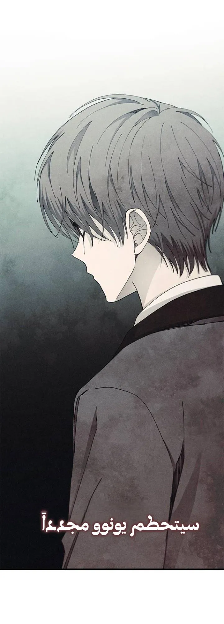 Read Yeonwoo’s Innocence AR Manga Online