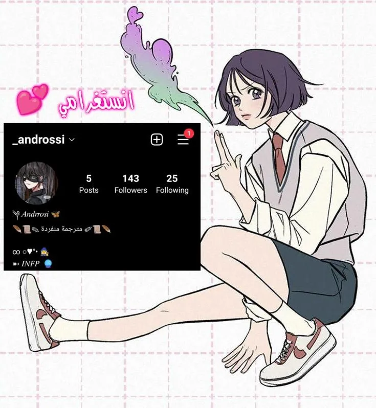 Read Yeonwoo’s Innocence AR Manga Online