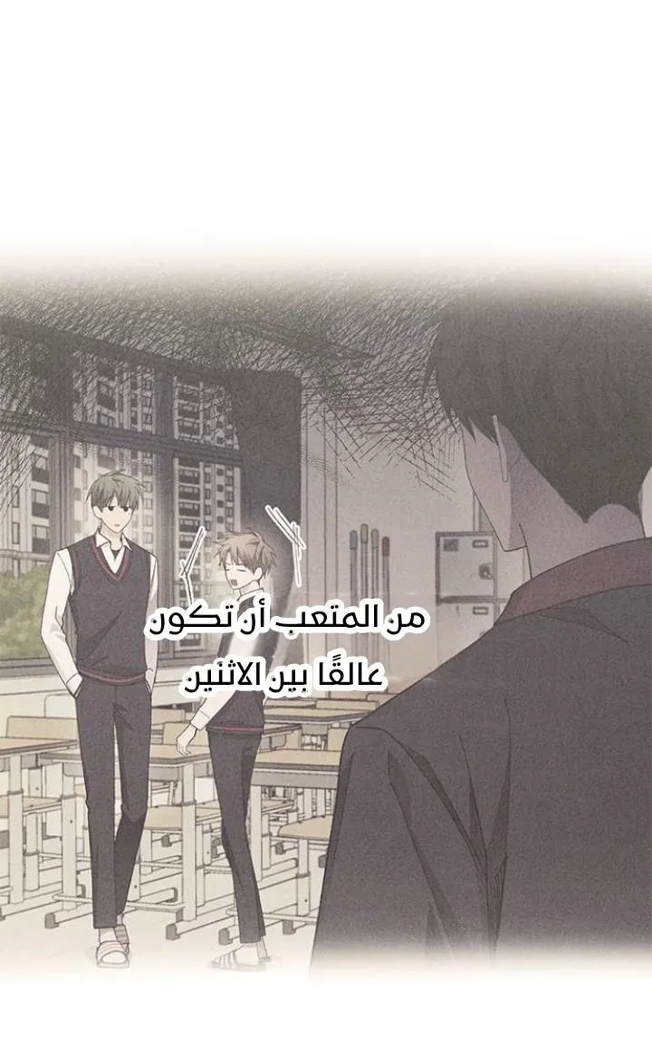Read Yeonwoo’s Innocence AR Manga Online