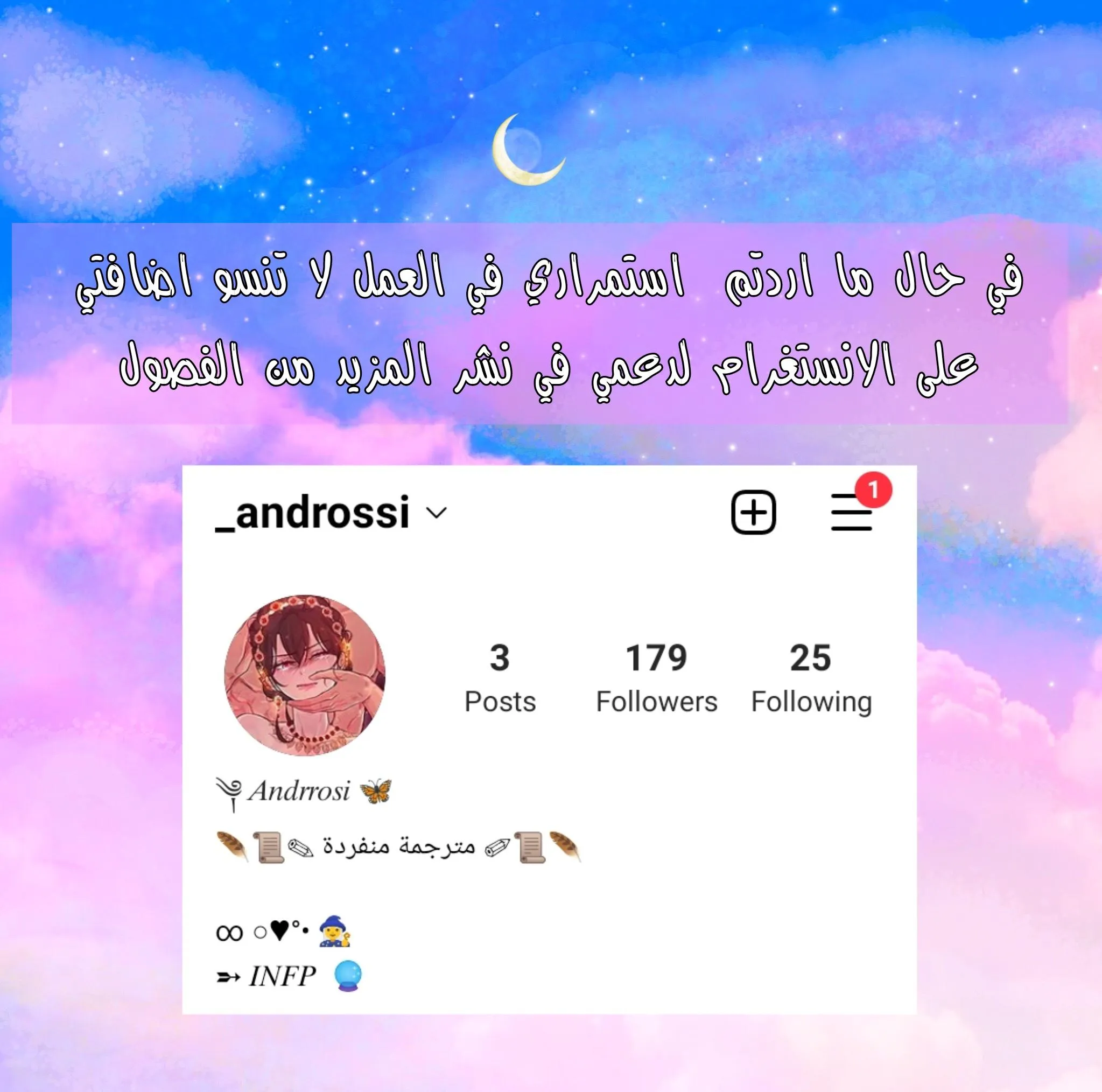 Read Yeonwoo’s Innocence AR Manga Online