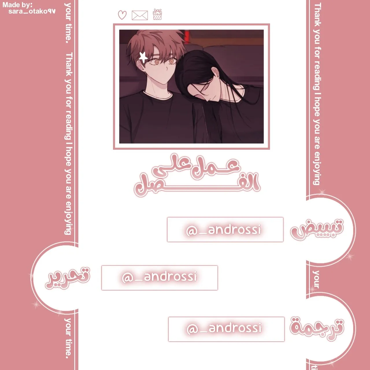 Read Yeonwoo’s Innocence AR Manga Online