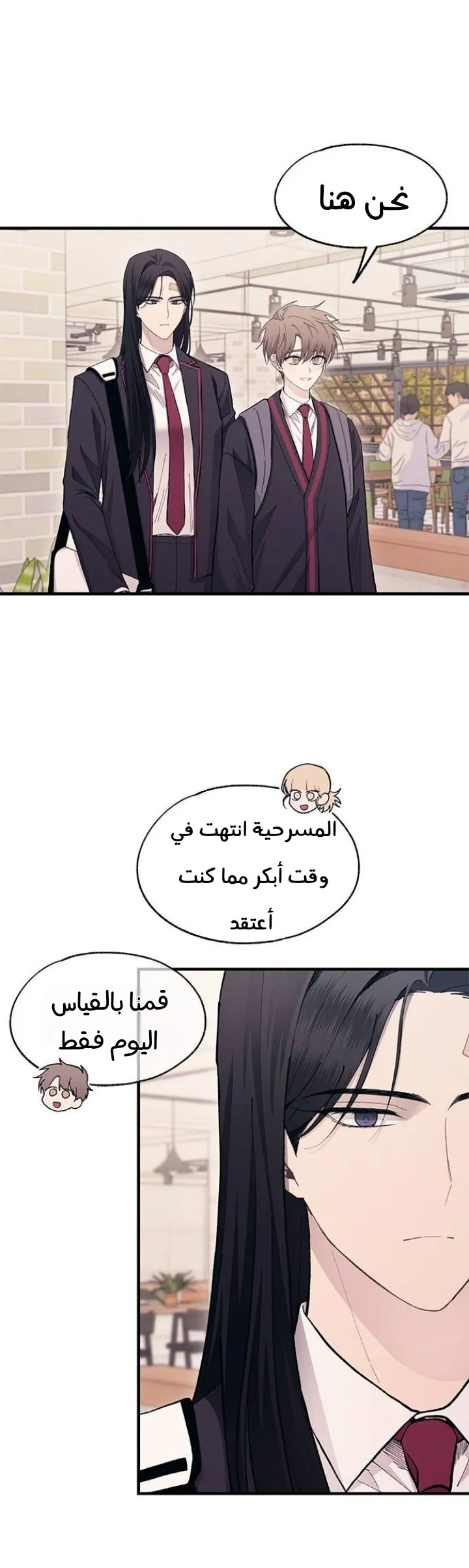Read Yeonwoo’s Innocence AR Manga Online