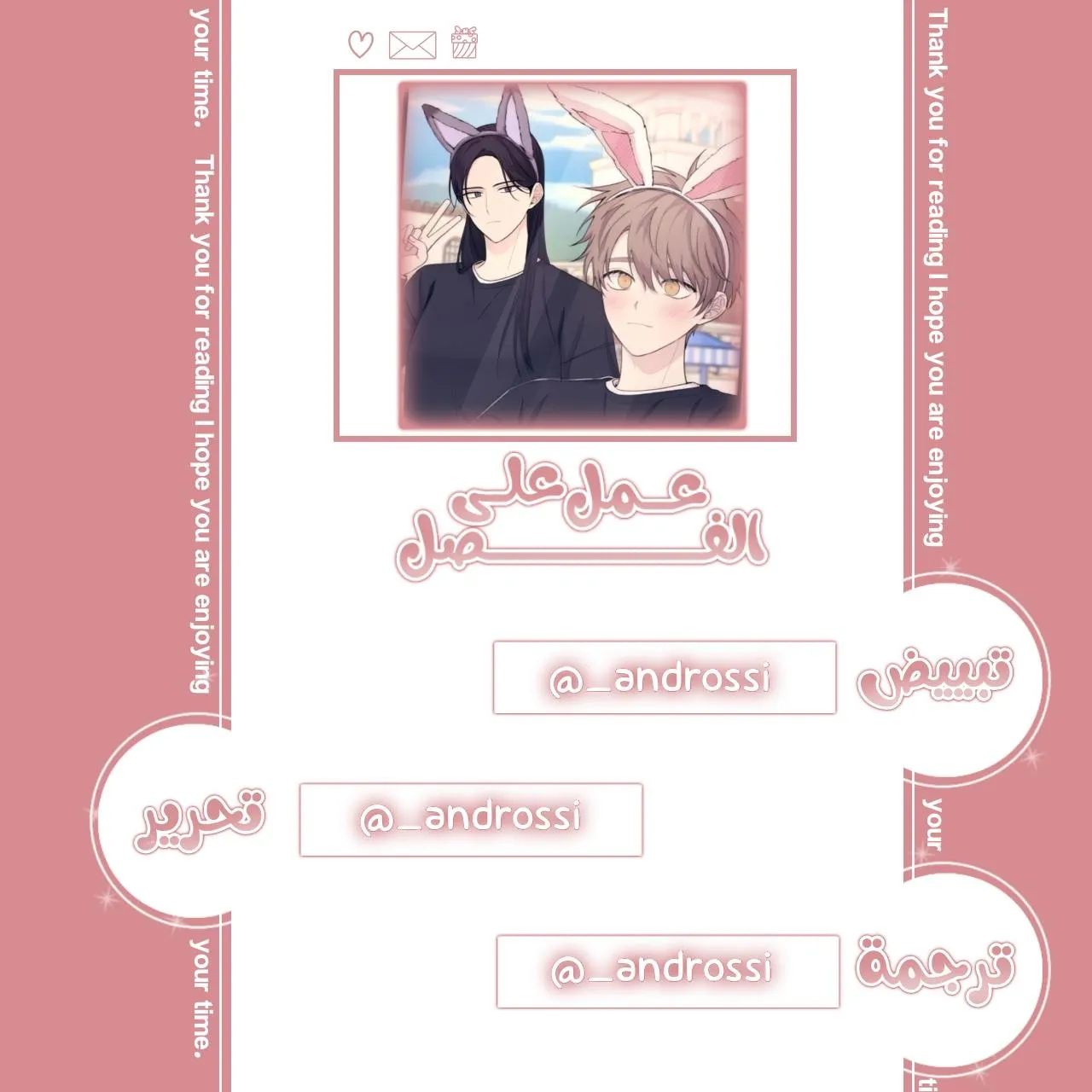 Read Yeonwoo’s Innocence AR Manga Online