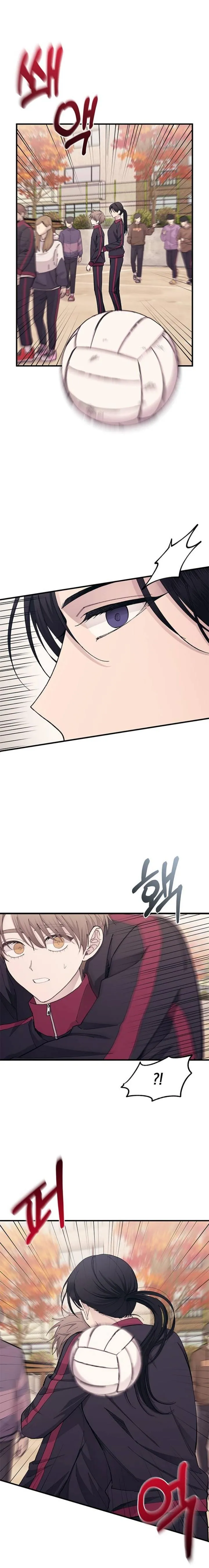 Read Yeonwoo’s Innocence AR Manga Online