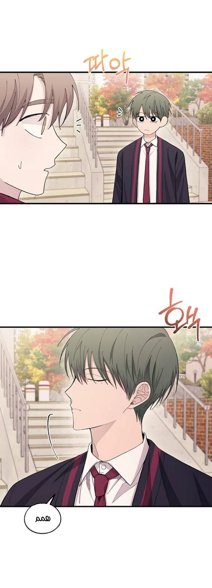 Read Yeonwoo’s Innocence AR Manga Online