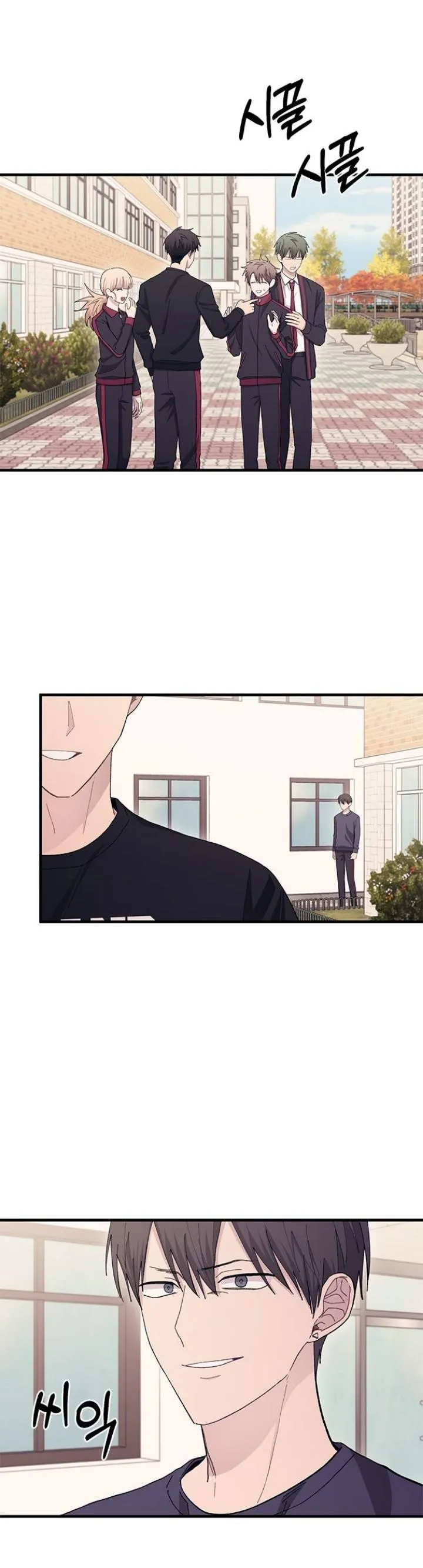 Read Yeonwoo’s Innocence AR Manga Online