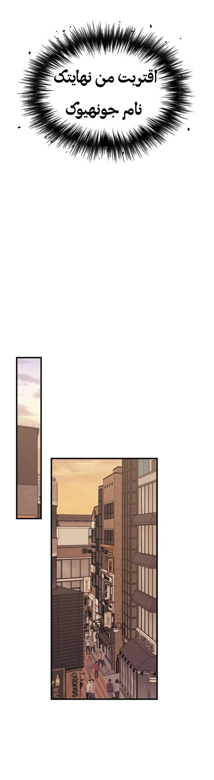 Read Yeonwoo’s Innocence AR Manga Online
