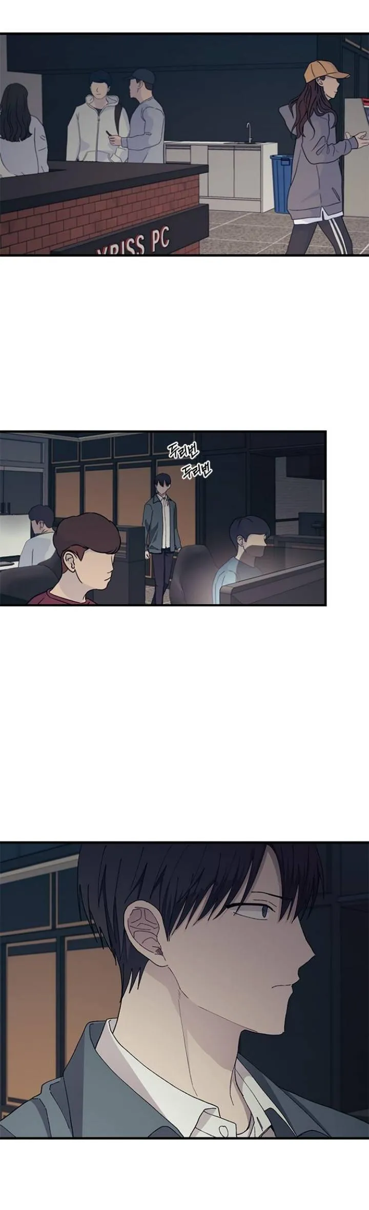 Read Yeonwoo’s Innocence AR Manga Online