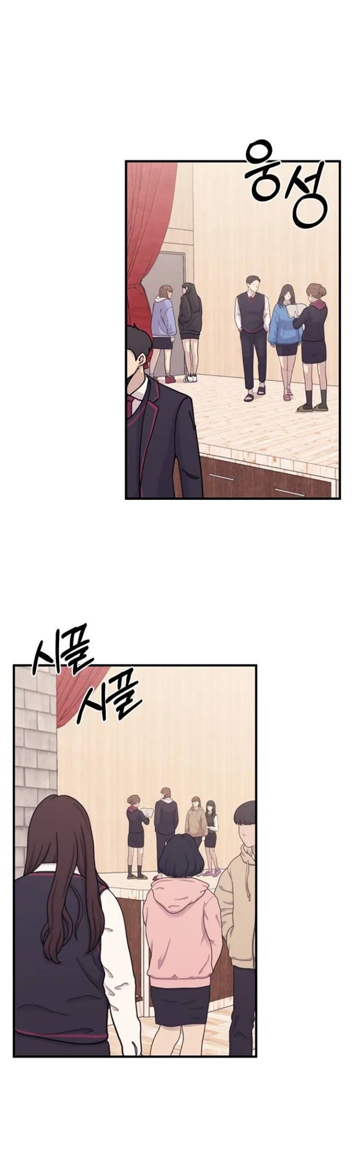 Read Yeonwoo’s Innocence AR Manga Online