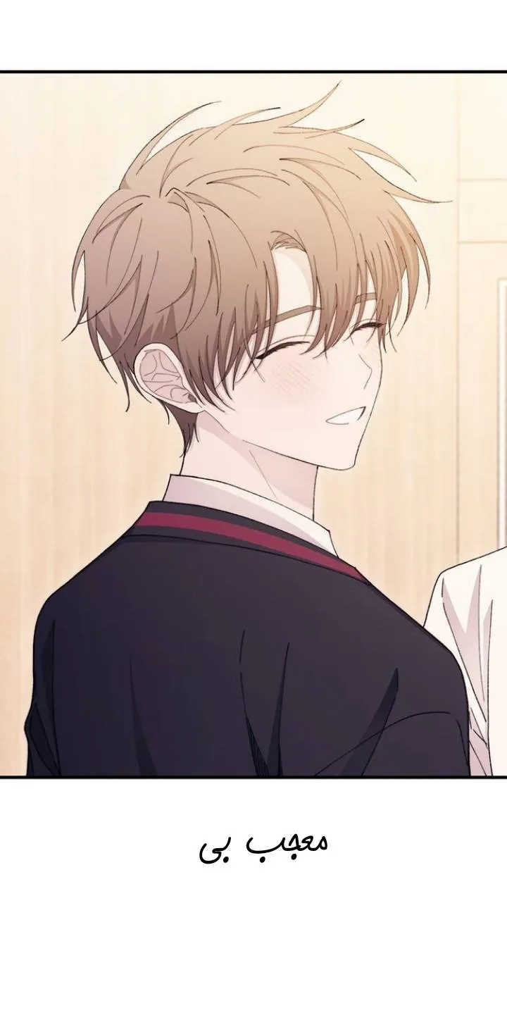 Read Yeonwoo’s Innocence AR Manga Online