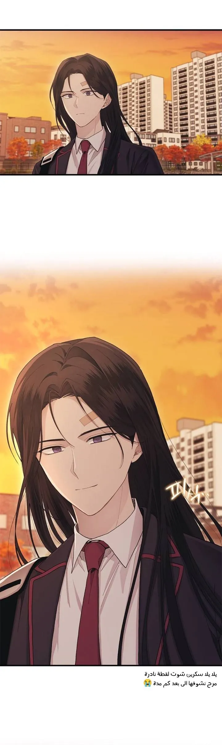 Read Yeonwoo’s Innocence AR Manga Online