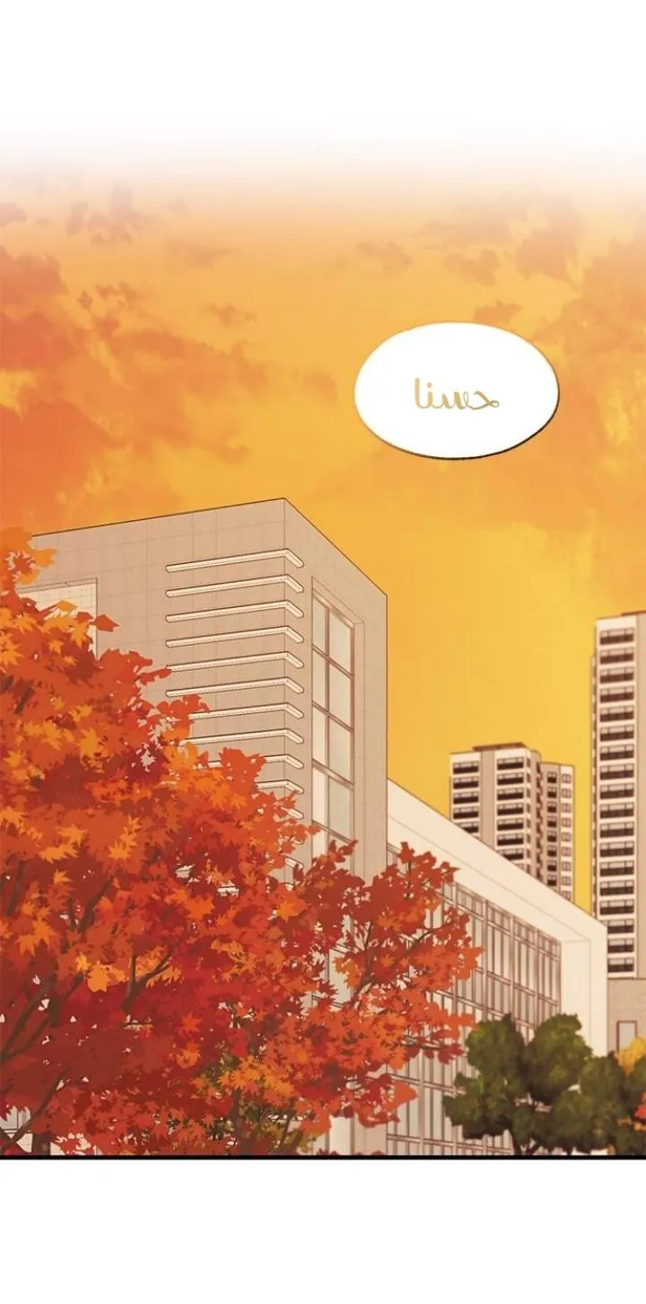 Read Yeonwoo’s Innocence AR Manga Online