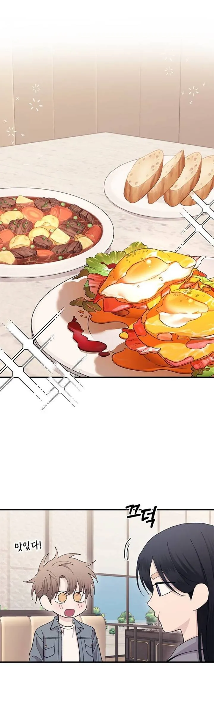 Read Yeonwoo’s Innocence AR Manga Online