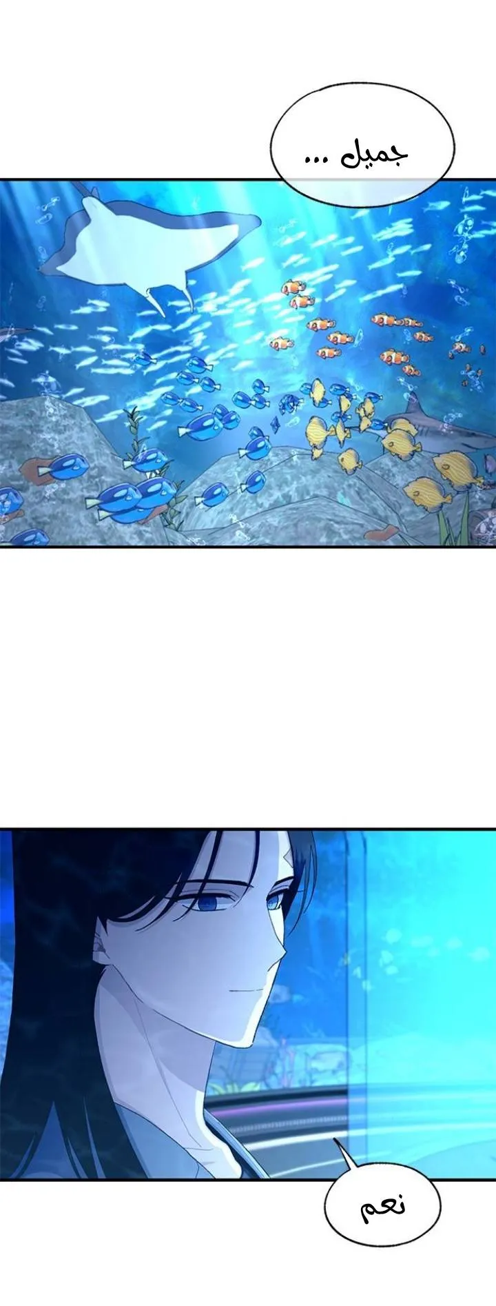 Read Yeonwoo’s Innocence AR Manga Online