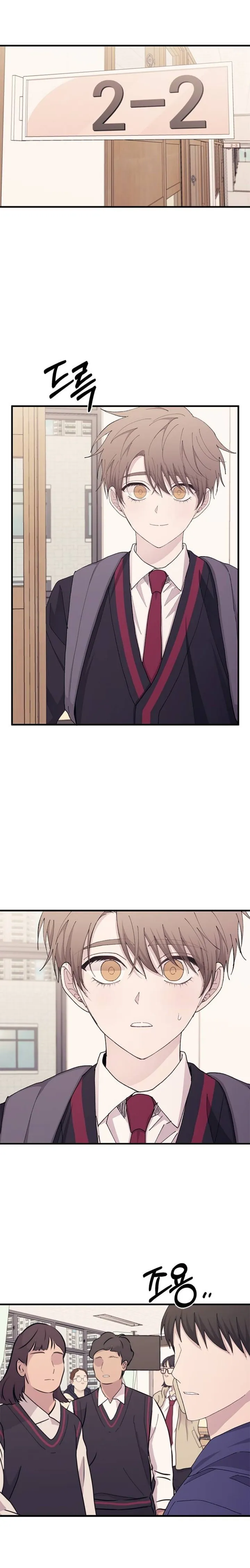 Read Yeonwoo’s Innocence AR Manga Online
