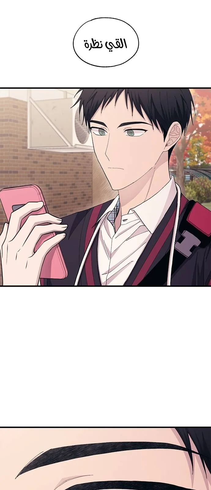 Read Yeonwoo’s Innocence AR Manga Online