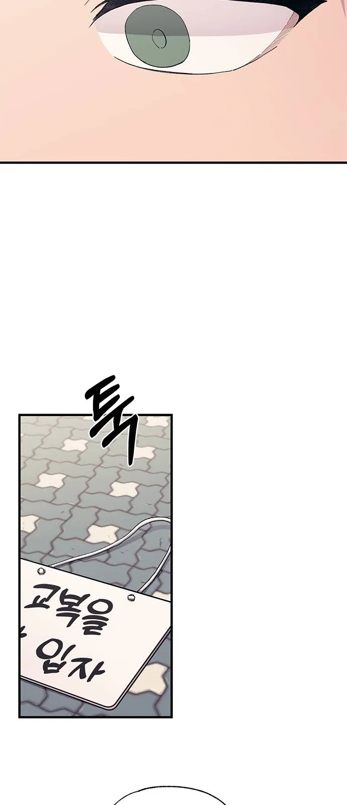Read Yeonwoo’s Innocence AR Manga Online