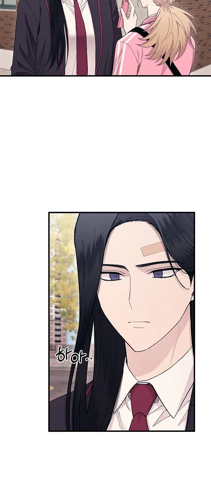 Read Yeonwoo’s Innocence AR Manga Online