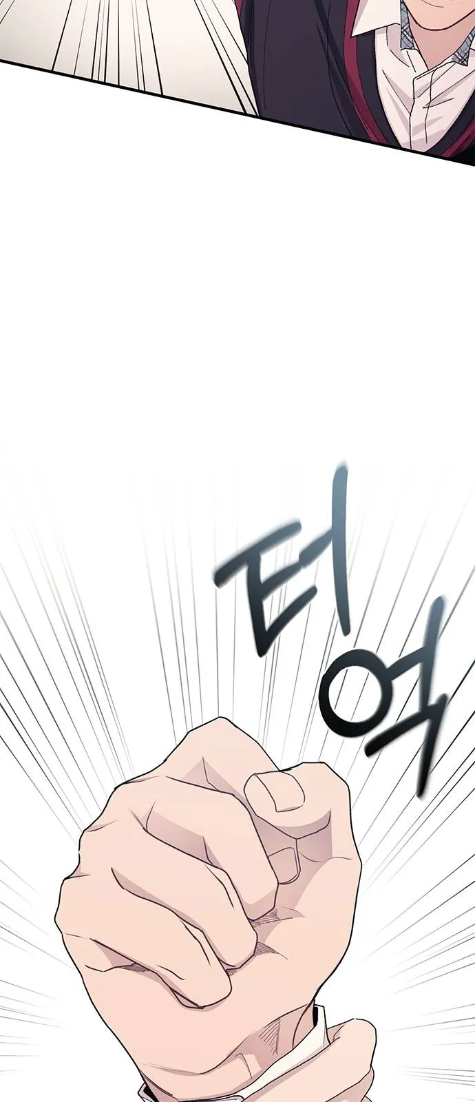 Read Yeonwoo’s Innocence AR Manga Online