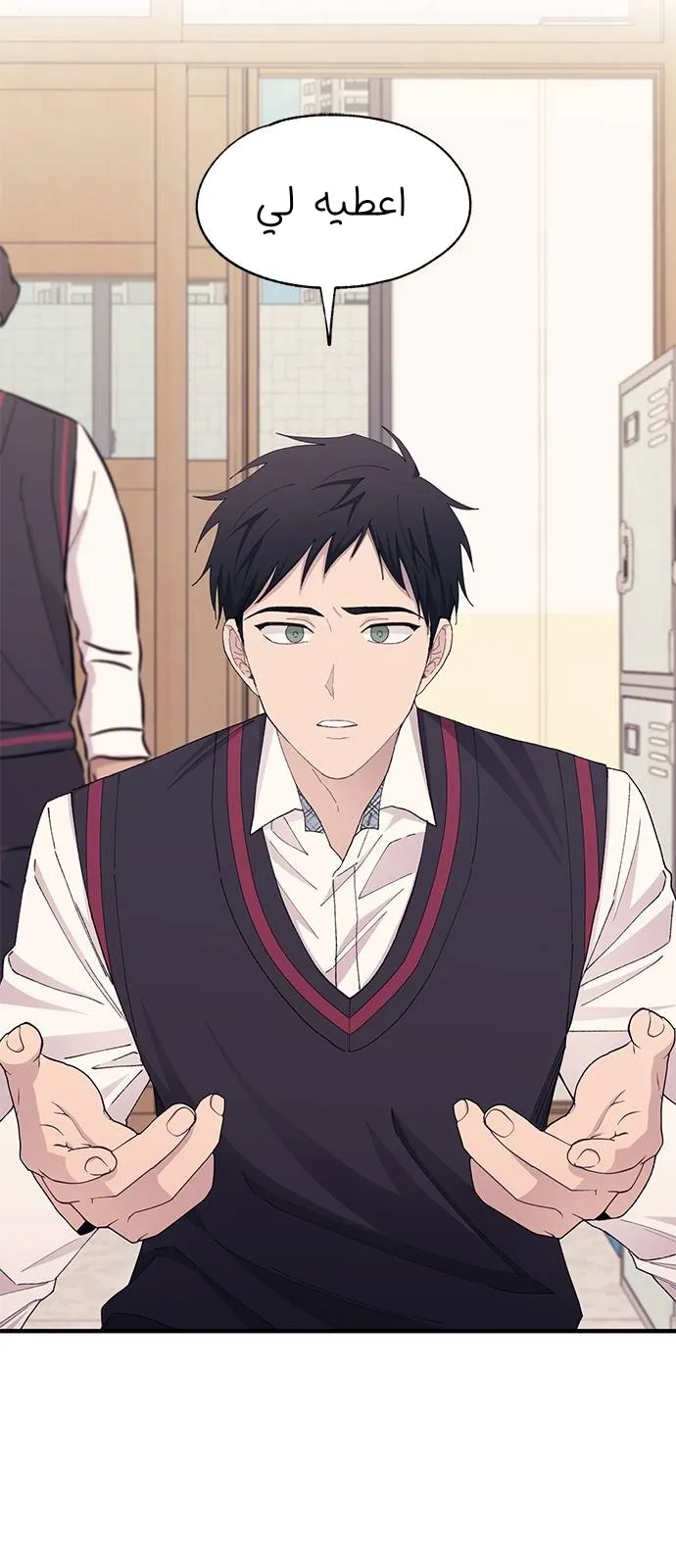 Read Yeonwoo’s Innocence AR Manga Online