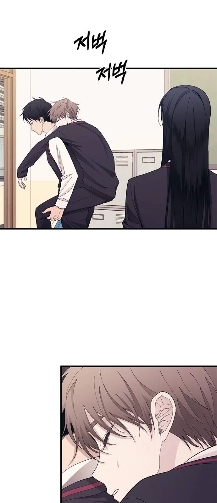 Read Yeonwoo’s Innocence AR Manga Online