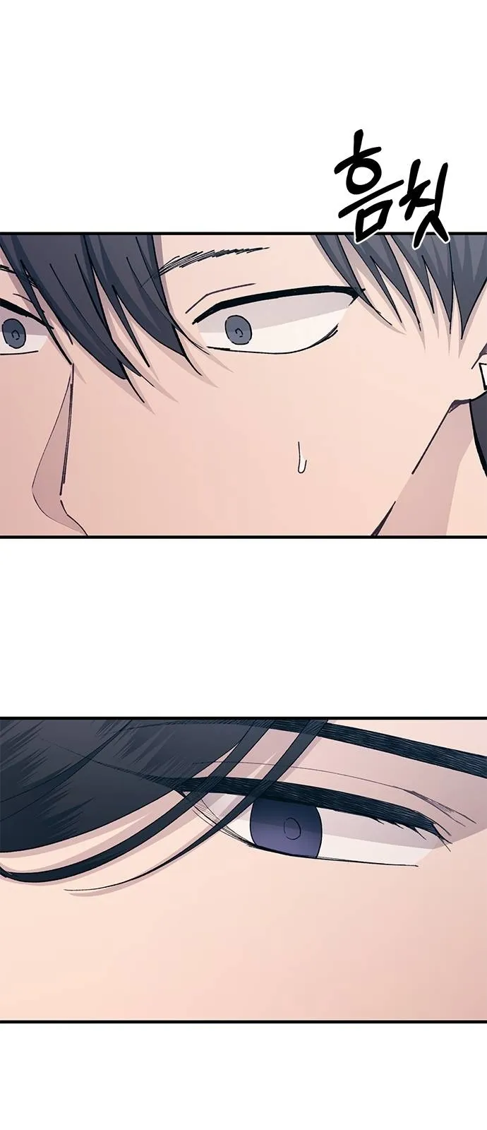 Read Yeonwoo’s Innocence AR Manga Online