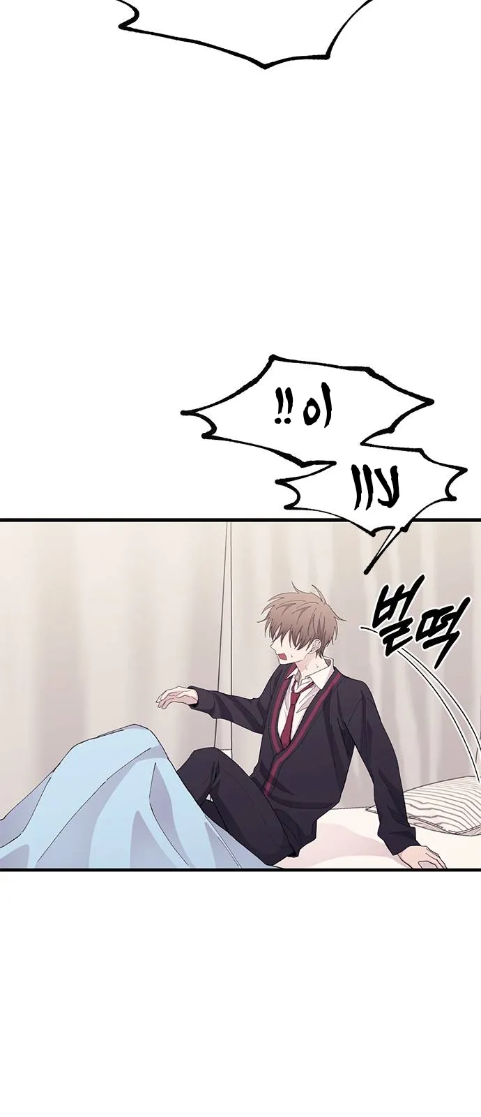 Read Yeonwoo’s Innocence AR Manga Online