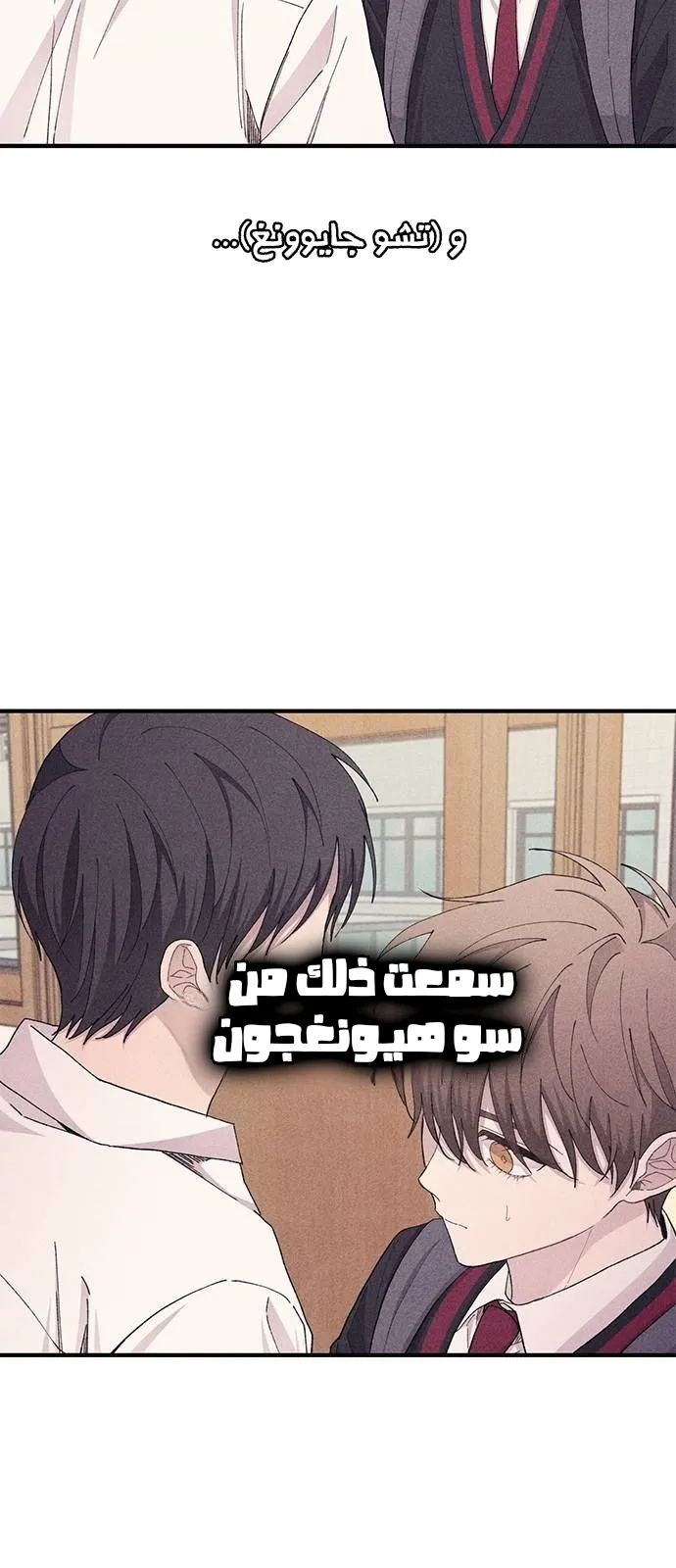 Read Yeonwoo’s Innocence AR Manga Online
