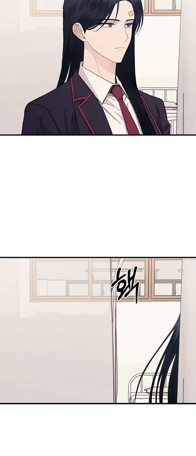 Read Yeonwoo’s Innocence AR Manga Online
