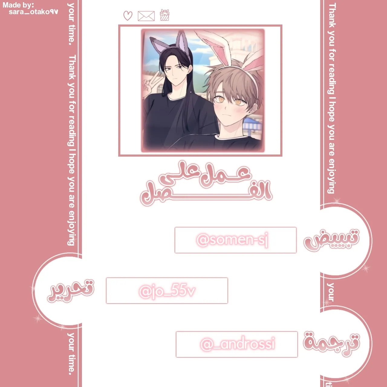 Read Yeonwoo’s Innocence AR Manga Online