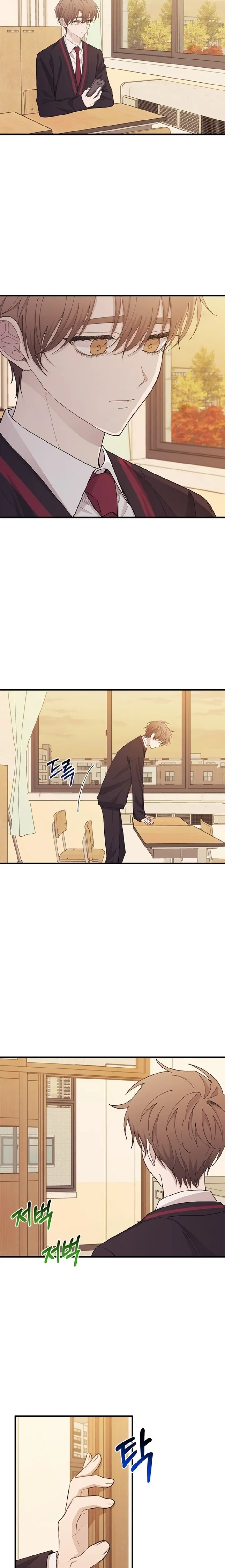 Read Yeonwoo’s Innocence AR Manga Online