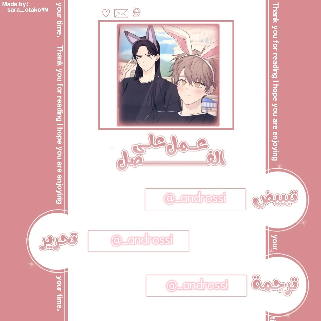 Read Yeonwoo’s Innocence AR Manga Online