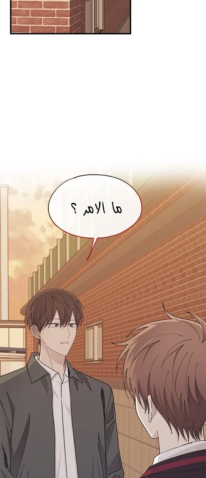 Read Yeonwoo’s Innocence AR Manga Online