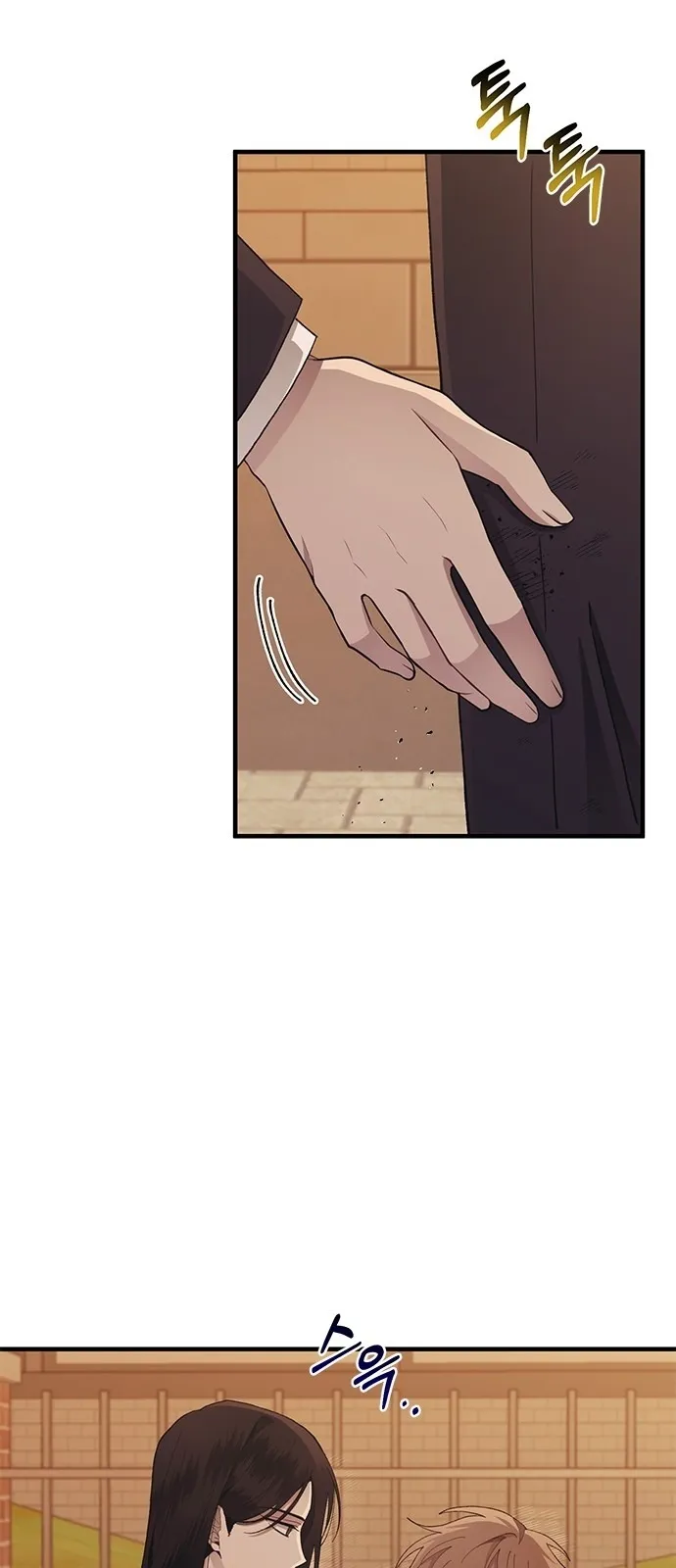 Read Yeonwoo’s Innocence AR Manga Online