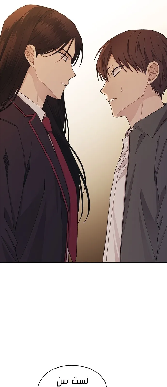 Read Yeonwoo’s Innocence AR Manga Online