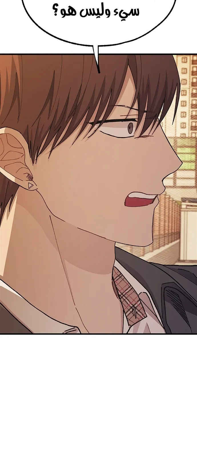 Read Yeonwoo’s Innocence AR Manga Online