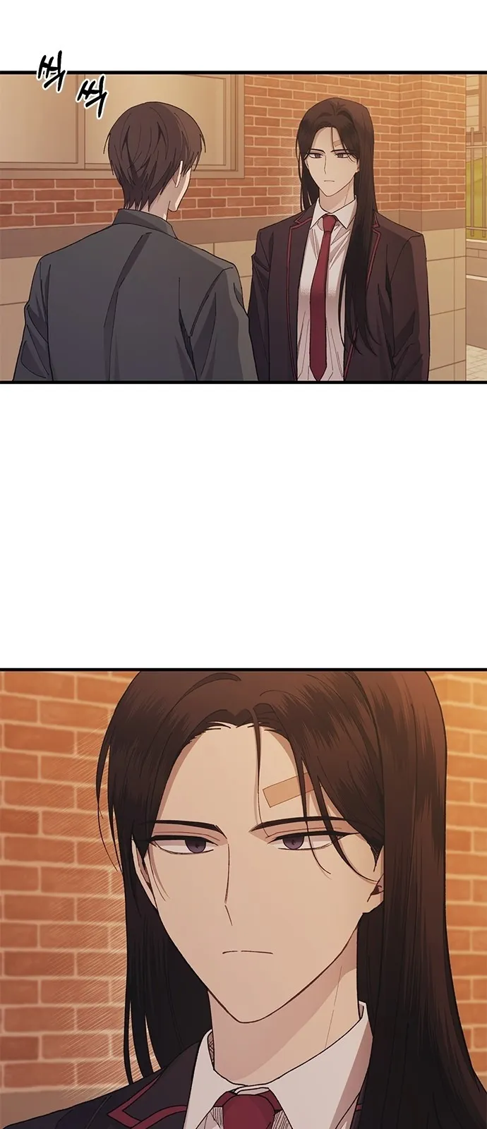 Read Yeonwoo’s Innocence AR Manga Online