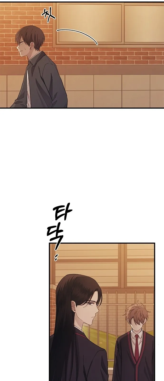 Read Yeonwoo’s Innocence AR Manga Online