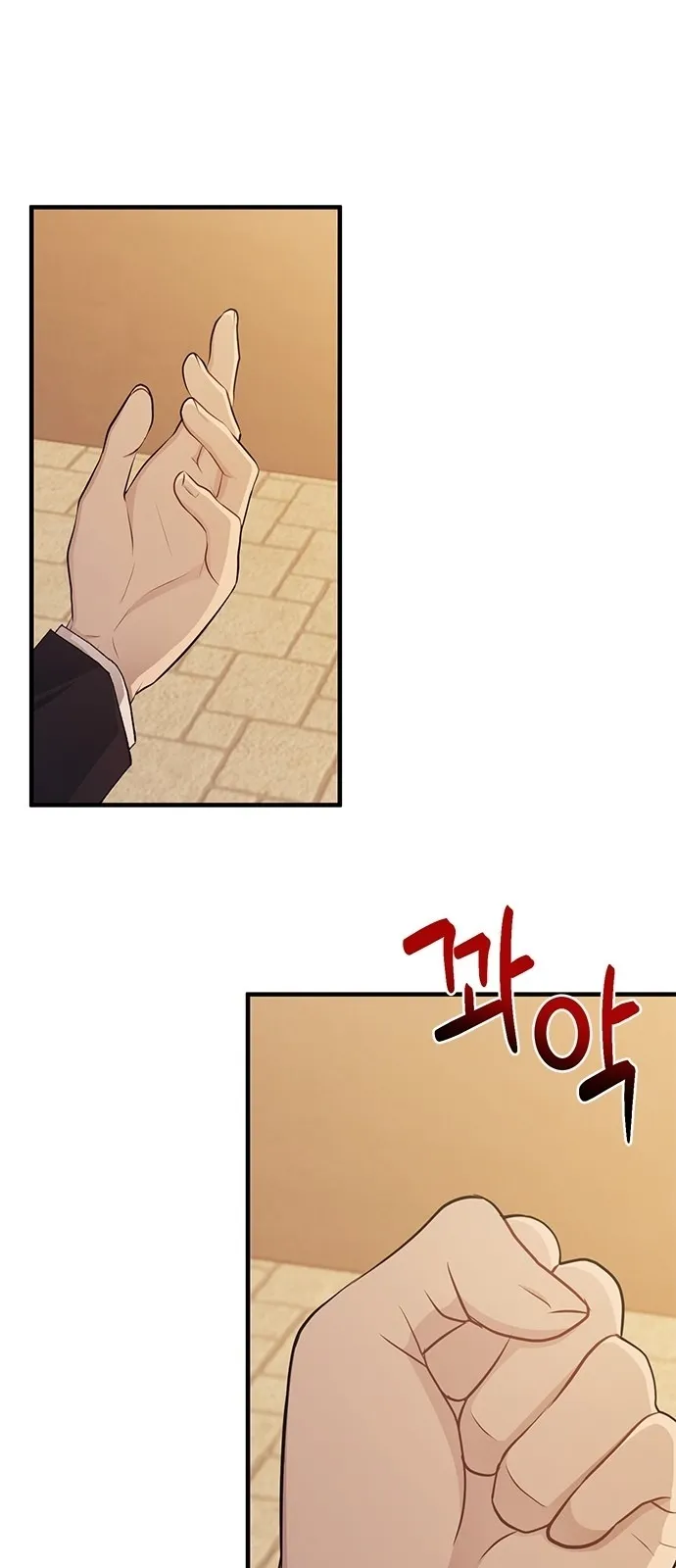 Read Yeonwoo’s Innocence AR Manga Online