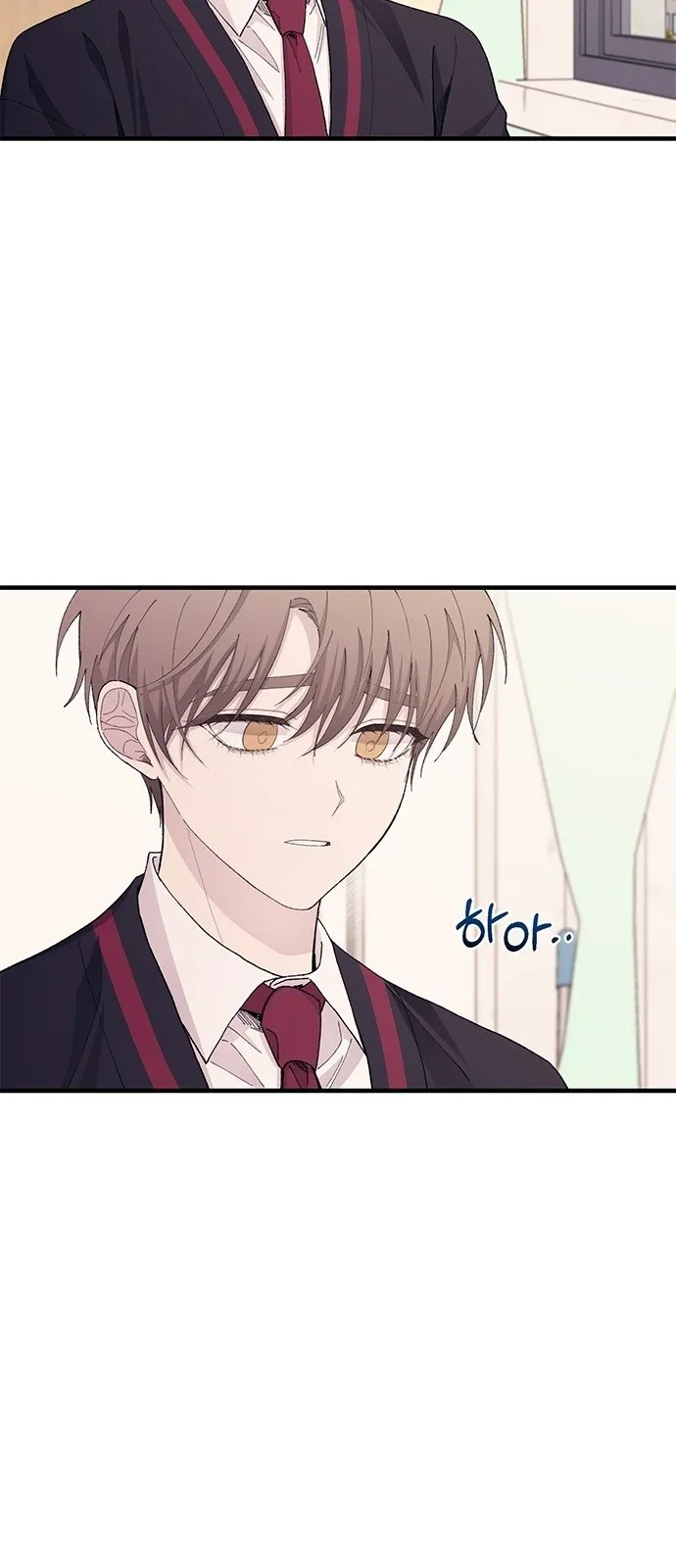 Read Yeonwoo’s Innocence AR Manga Online